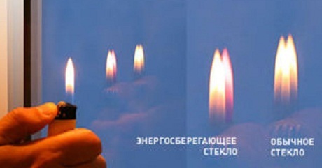 Как определить энергосберегающее покрытие