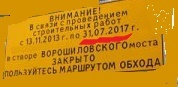 текст при наведении