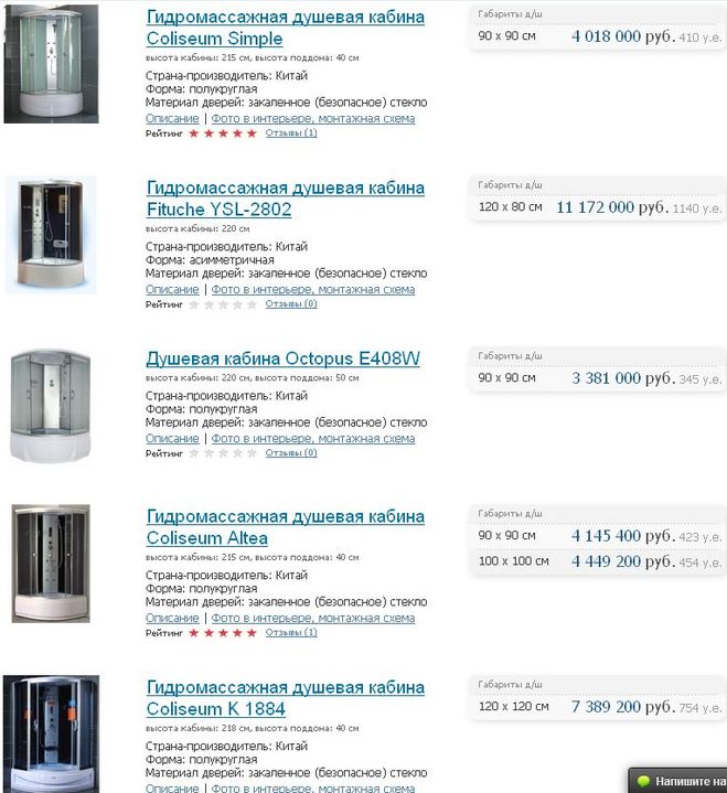текст при наведении