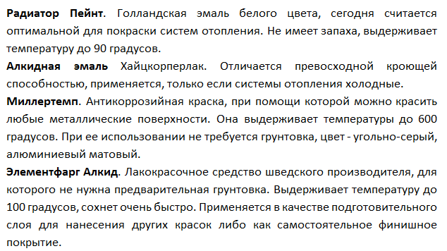 текст при наведении