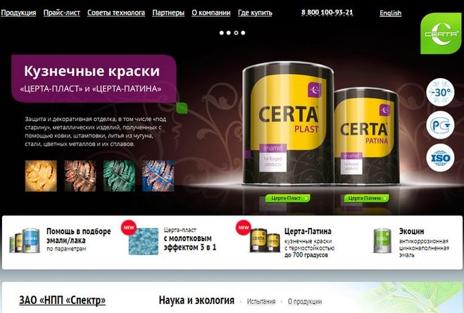 текст при наведении