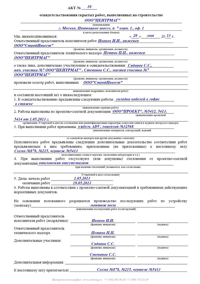 текст при наведении