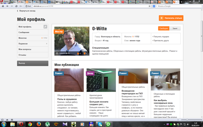 текст при наведении