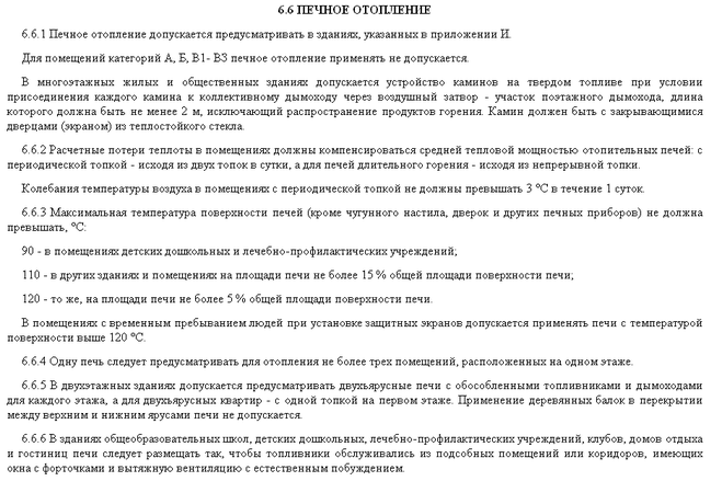 текст при наведении