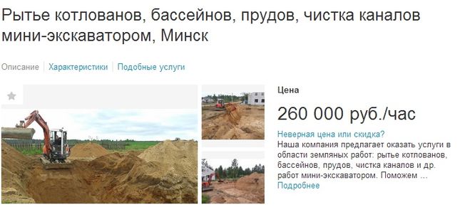 текст при наведении