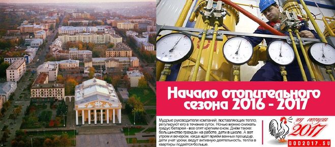 Отопление в Чебоксарах.