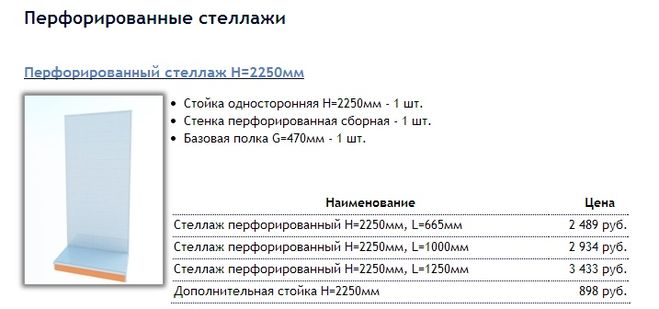 текст при наведении