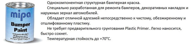 Мира.