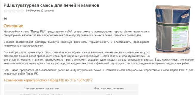 текст при наведении