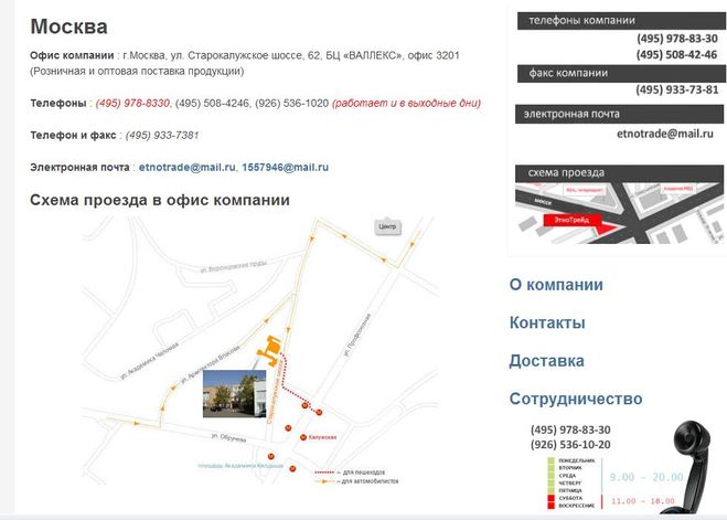 текст при наведении