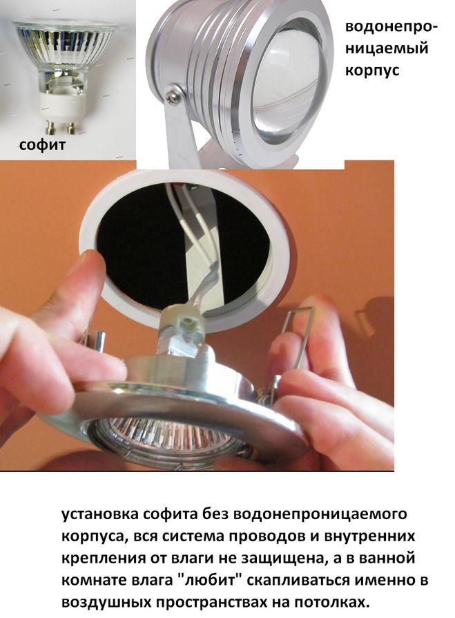 софит гудит вааной
