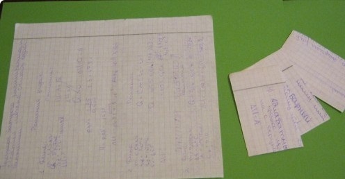 фантики