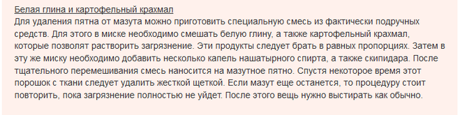 текст при наведении