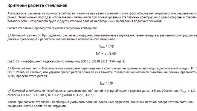 текст при наведении