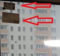 Как удалить отмыть наклейки с окон