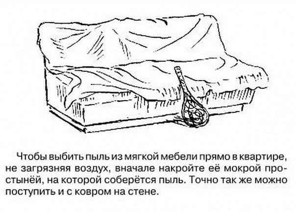 чистка мягкой мебели