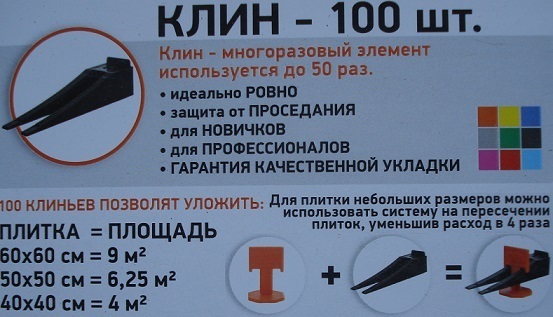 СВП_Упаковка